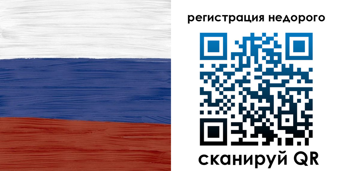 прописка ребенка в Миллерово