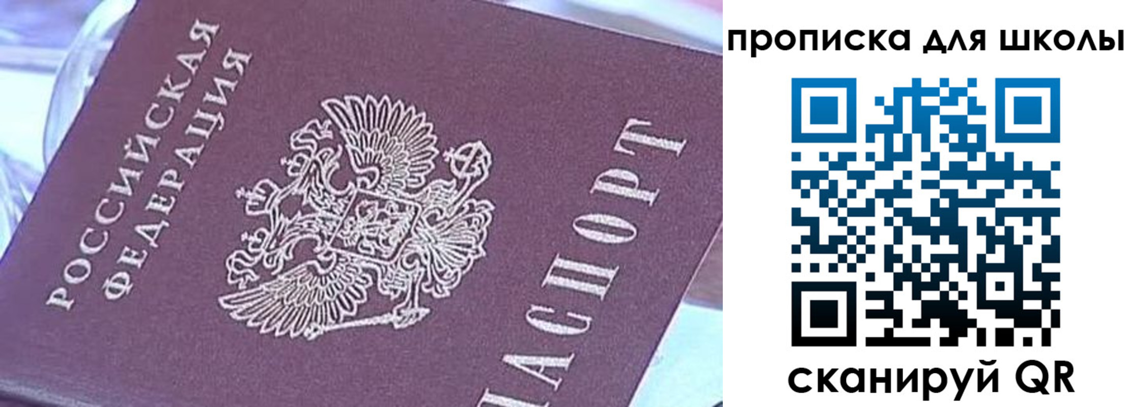 найти адрес прописки в Миллерово